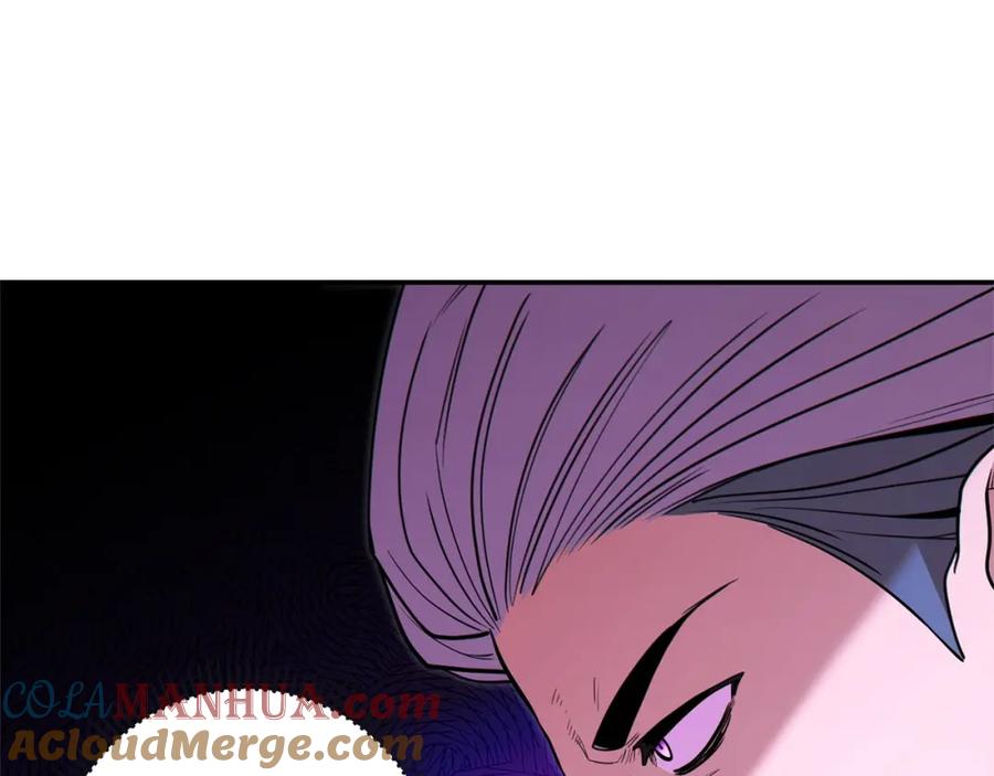 重启地下城 第115话 擦枪走火 第145页