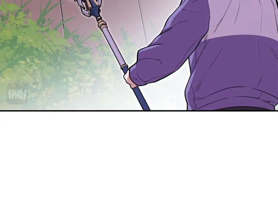 重启地下城 第115话 擦枪走火 第96页