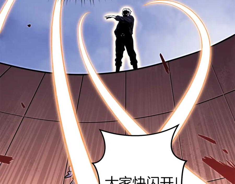 重启地下城 第115话 擦枪走火 第50页