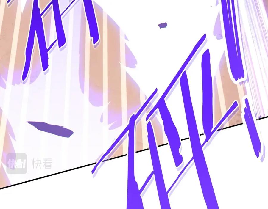 重启地下城 第115话 擦枪走火 第78页