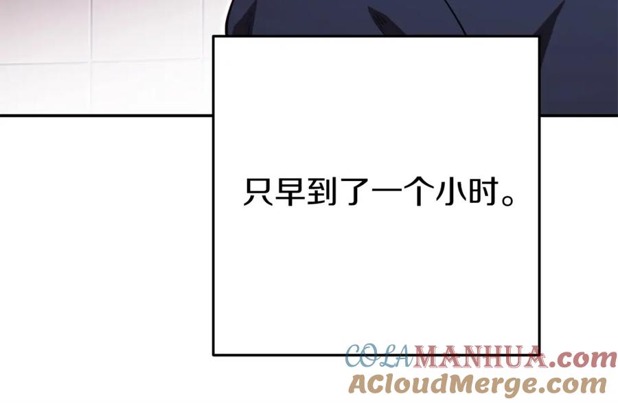 重启地下城 第115话 擦枪走火 第153页