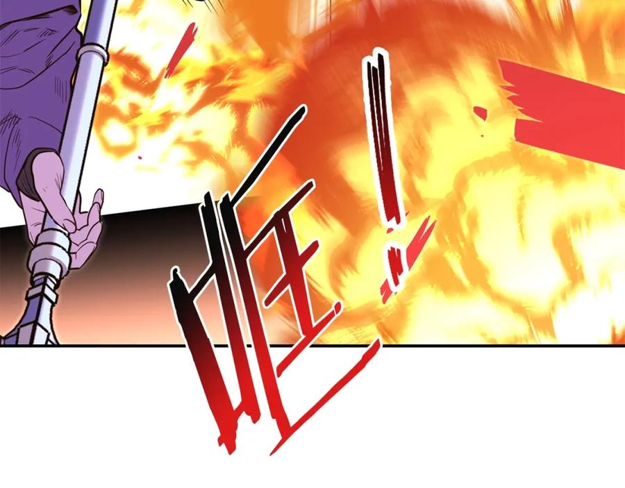 重启地下城 第115话 擦枪走火 第52页