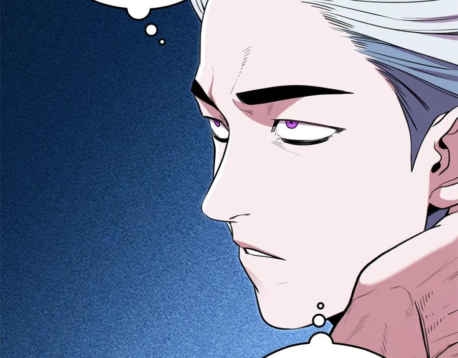 重启地下城 第115话 擦枪走火 第164页