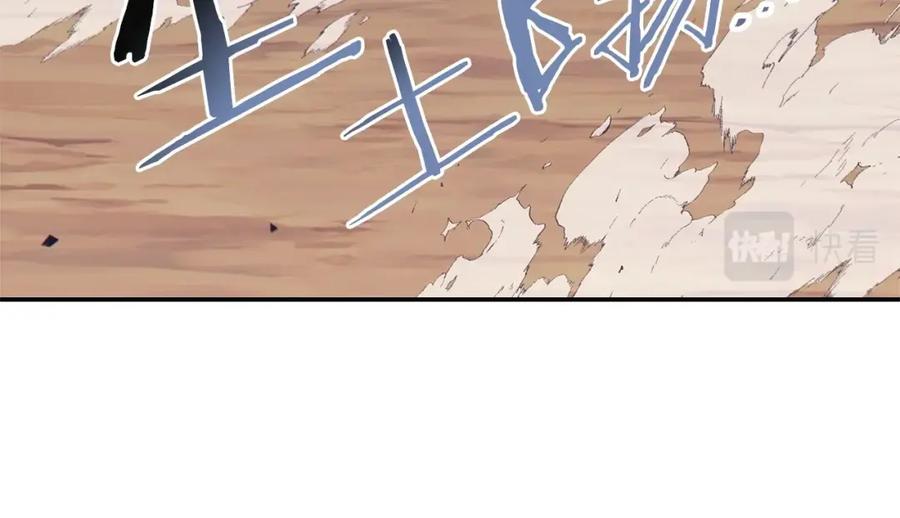 重启地下城 第115话 擦枪走火 第162页