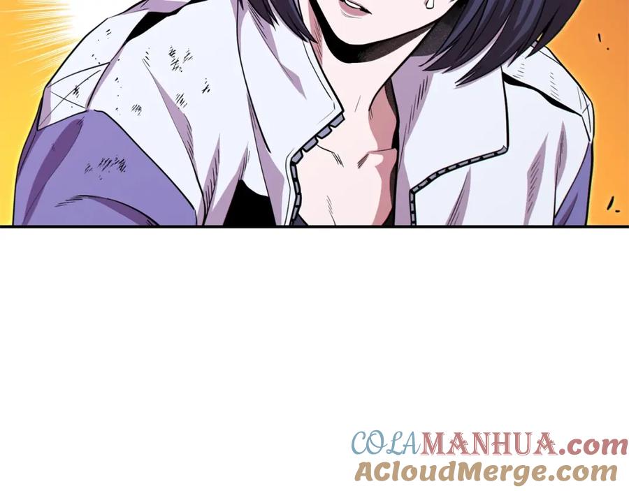 重启地下城 第115话 擦枪走火 第93页