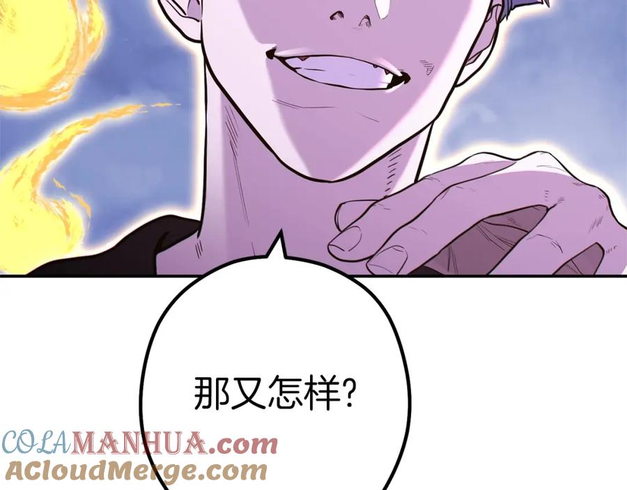重启地下城 第115话 擦枪走火 第105页
