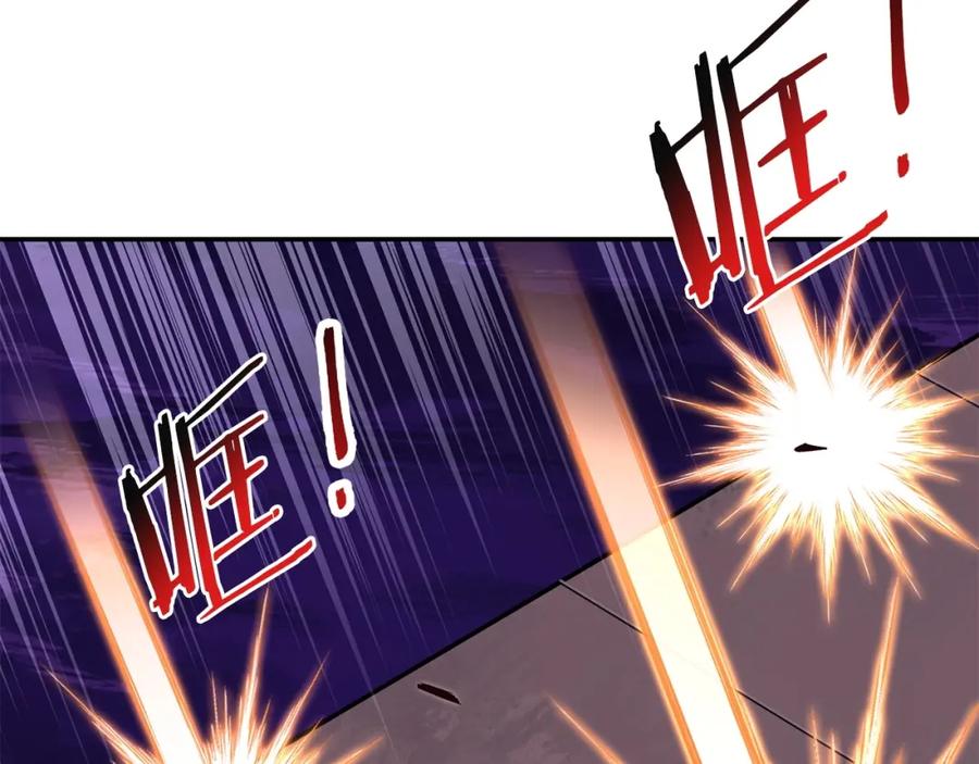 重启地下城 第115话 擦枪走火 第54页