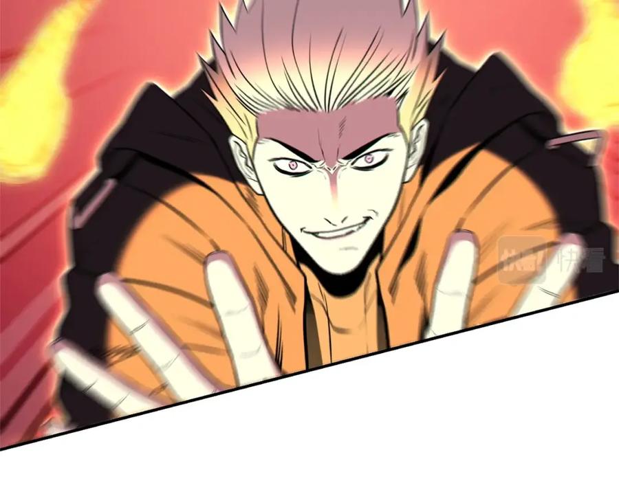 重启地下城 第116话 进击的玩家 第186页
