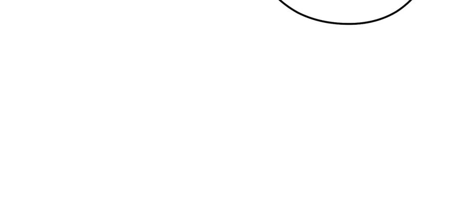 重启地下城 第116话 进击的玩家 第12页