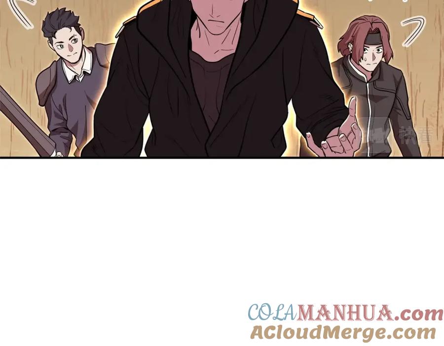 重启地下城 第116话 进击的玩家 第173页