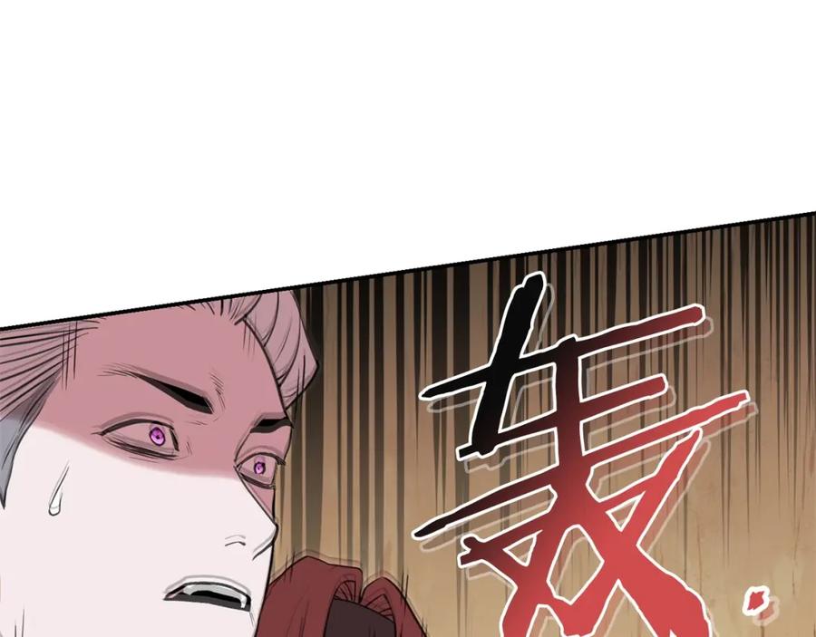 重启地下城 第116话 进击的玩家 第155页
