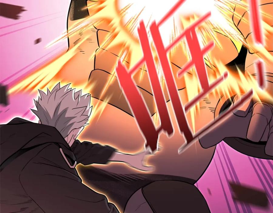 重启地下城 第116话 进击的玩家 第179页