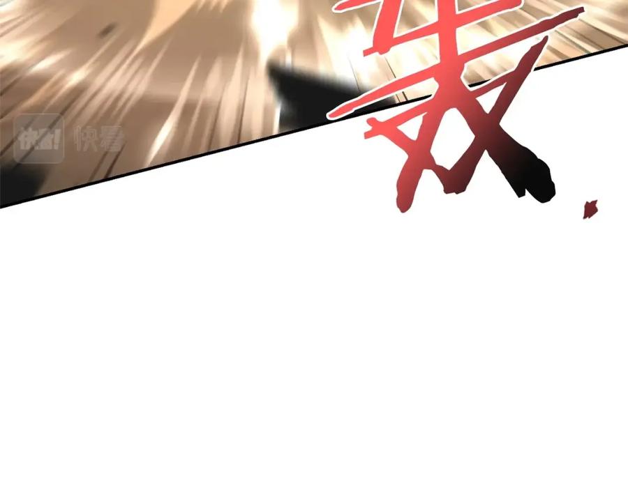 重启地下城 第116话 进击的玩家 第158页