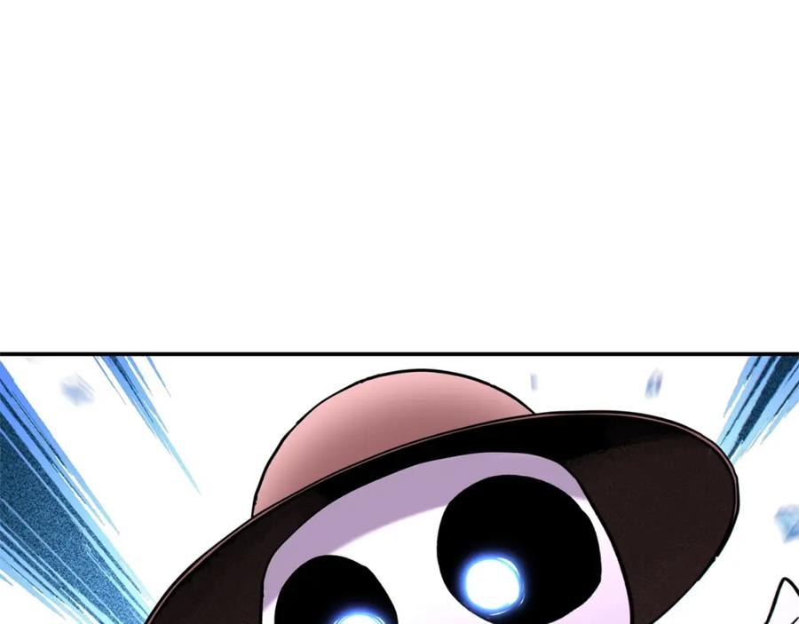 重启地下城 第116话 进击的玩家 第144页