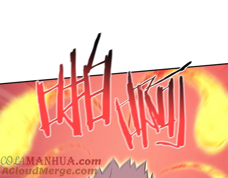 重启地下城 第116话 进击的玩家 第185页