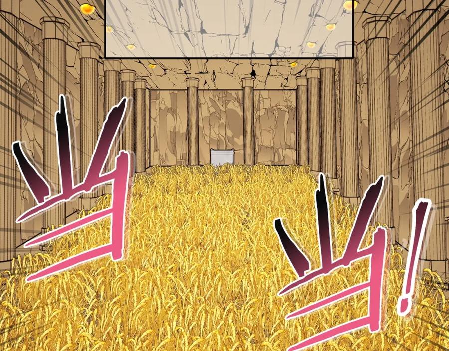 重启地下城 第116话 进击的玩家 第35页