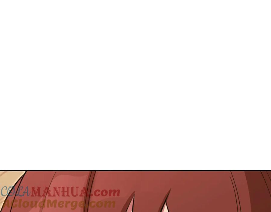 重启地下城 第118话 别小看辅助啊！ 第173页