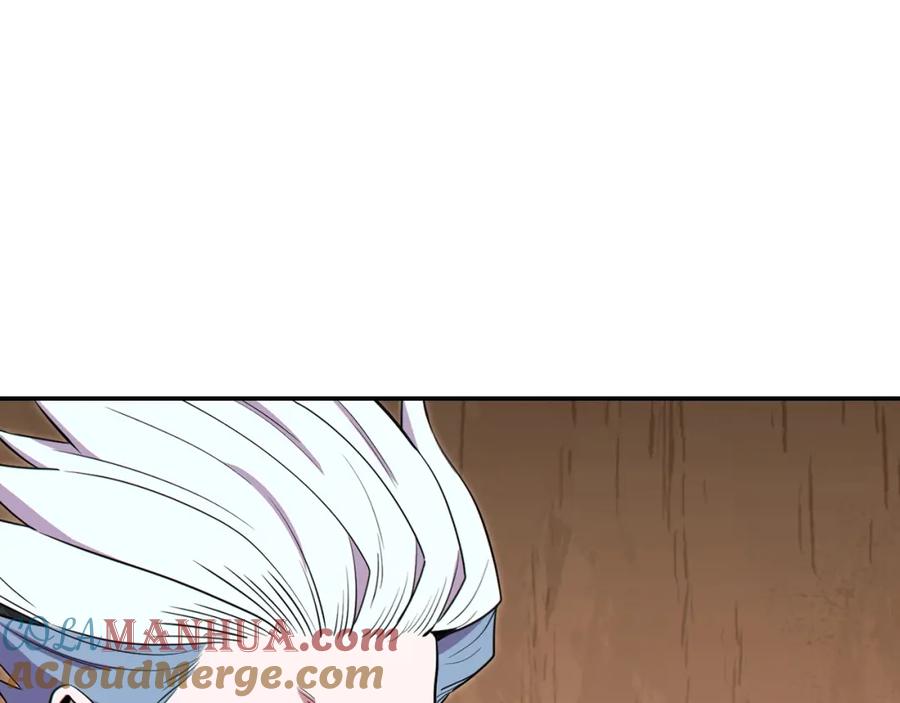 重启地下城 第118话 别小看辅助啊！ 第69页