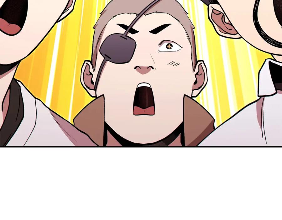重启地下城 第118话 别小看辅助啊！ 第143页