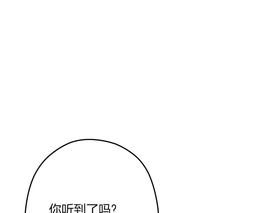 重启地下城 第118话 别小看辅助啊！ 第11页