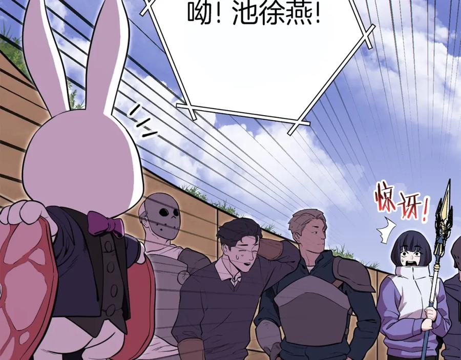 重启地下城 第119话 去吧！我的奴隶们 第32页