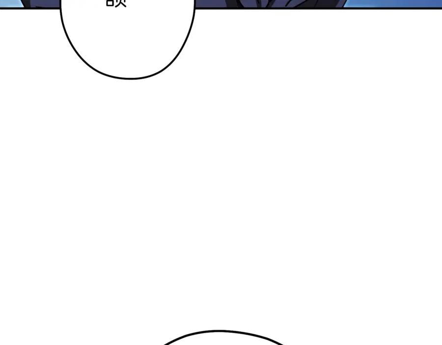 重启地下城 第119话 去吧！我的奴隶们 第151页