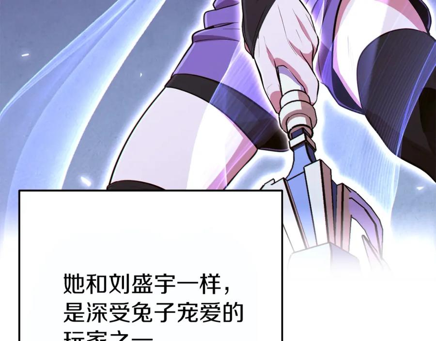 重启地下城 第119话 去吧！我的奴隶们 第50页