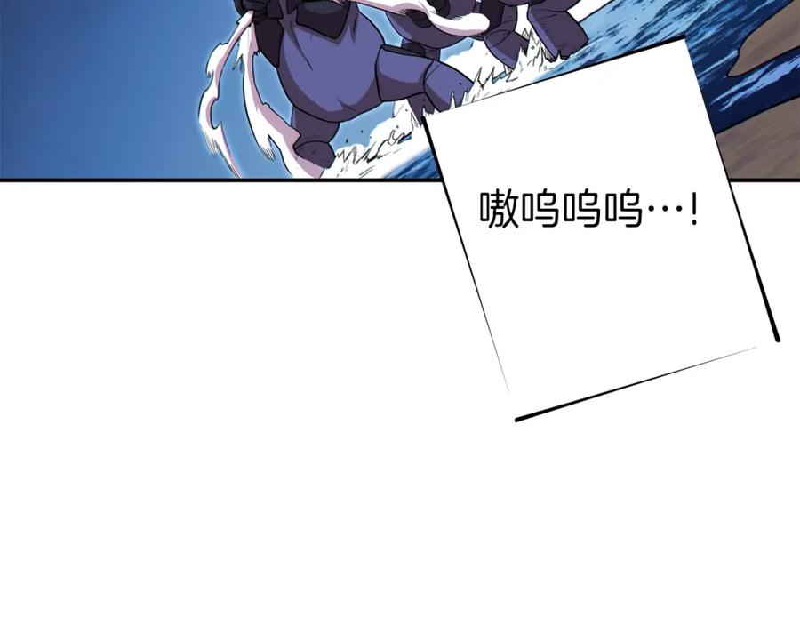 重启地下城 第119话 去吧！我的奴隶们 第131页