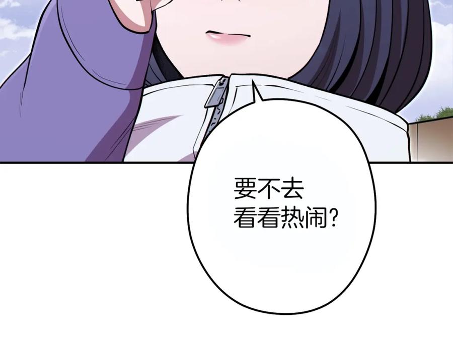 重启地下城 第119话 去吧！我的奴隶们 第30页