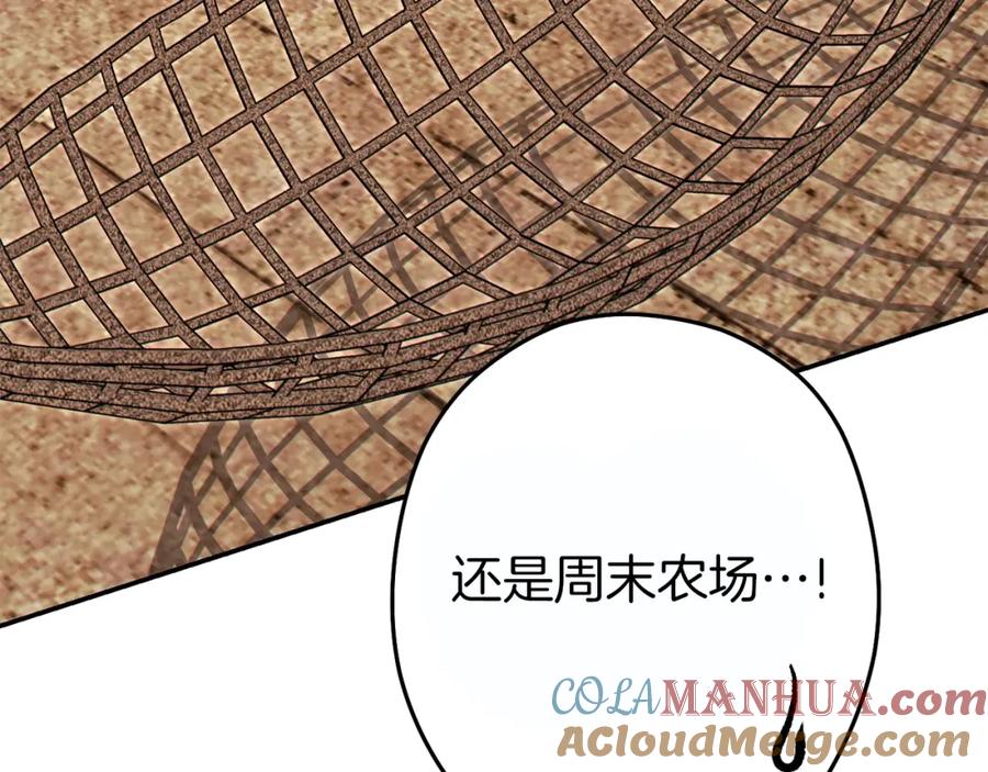 重启地下城 第119话 去吧！我的奴隶们 第97页