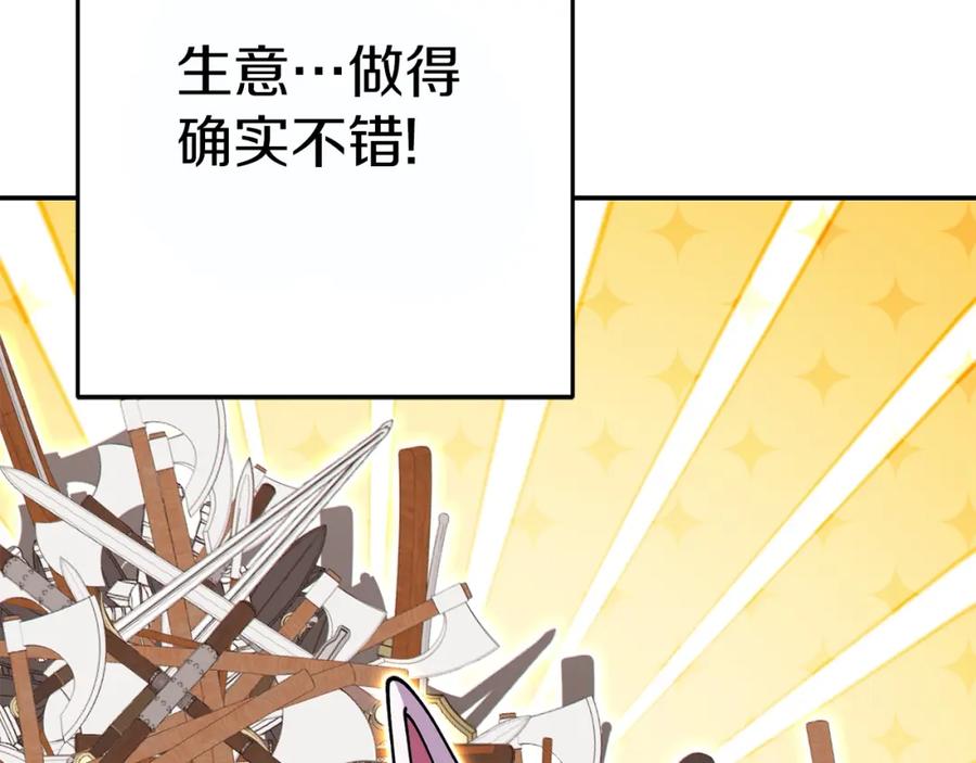 重启地下城 第119话 去吧！我的奴隶们 第71页