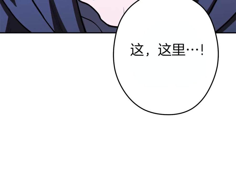 重启地下城 第119话 去吧！我的奴隶们 第80页