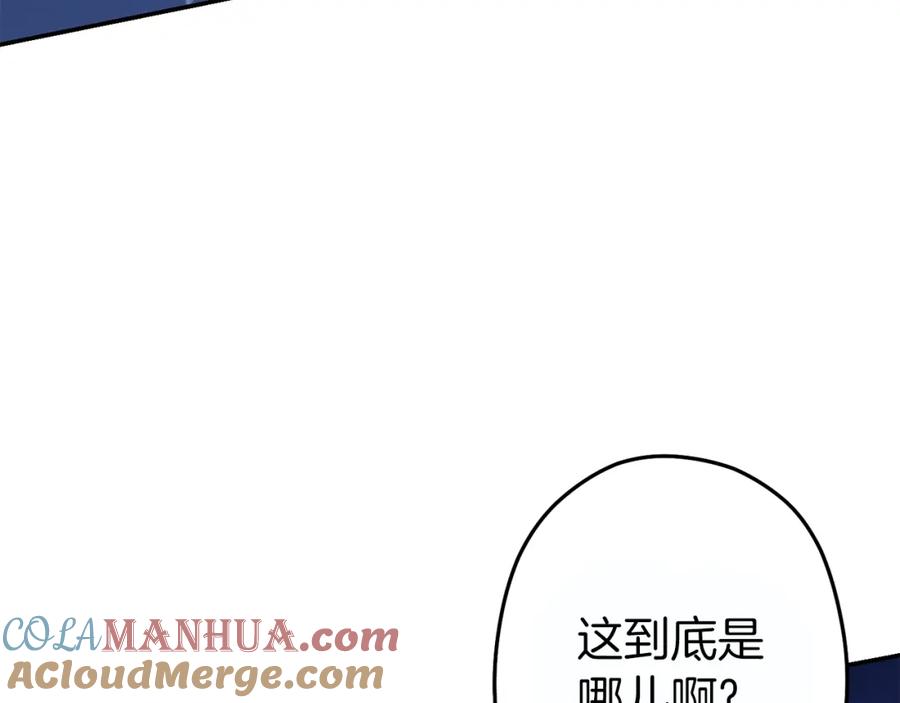 重启地下城 第119话 去吧！我的奴隶们 第101页