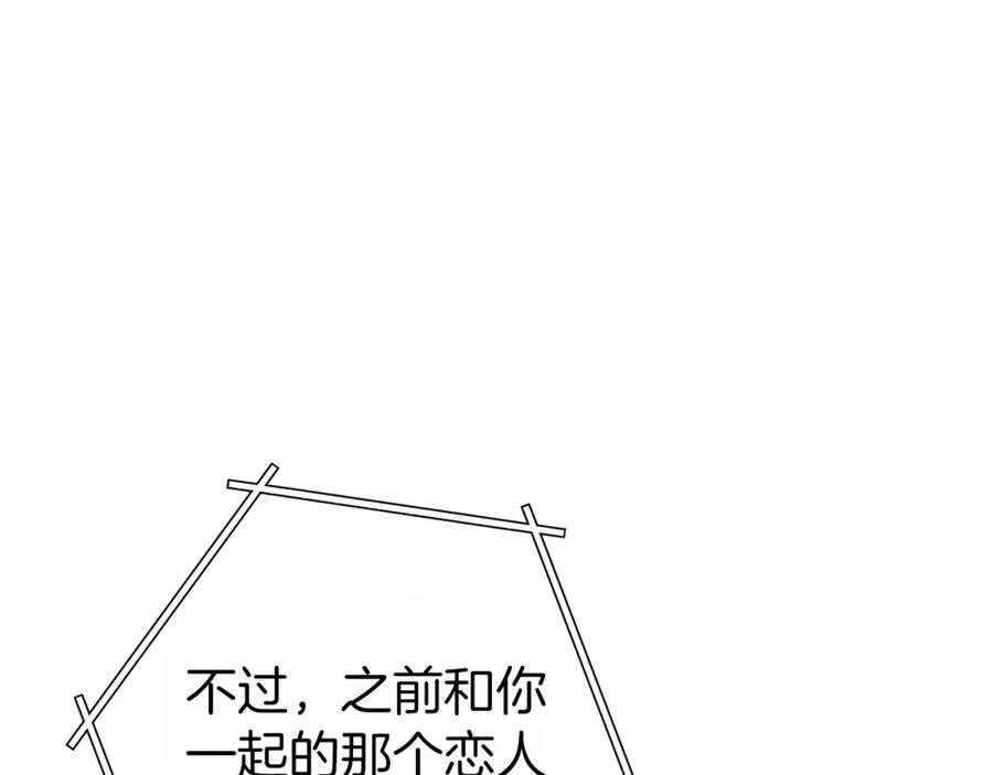重启地下城 第119话 去吧！我的奴隶们 第56页