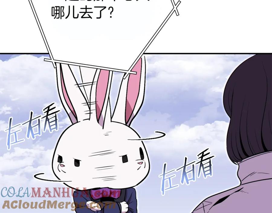 重启地下城 第119话 去吧！我的奴隶们 第57页