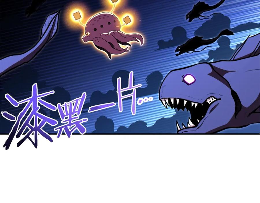 重启地下城 第119话 去吧！我的奴隶们 第84页