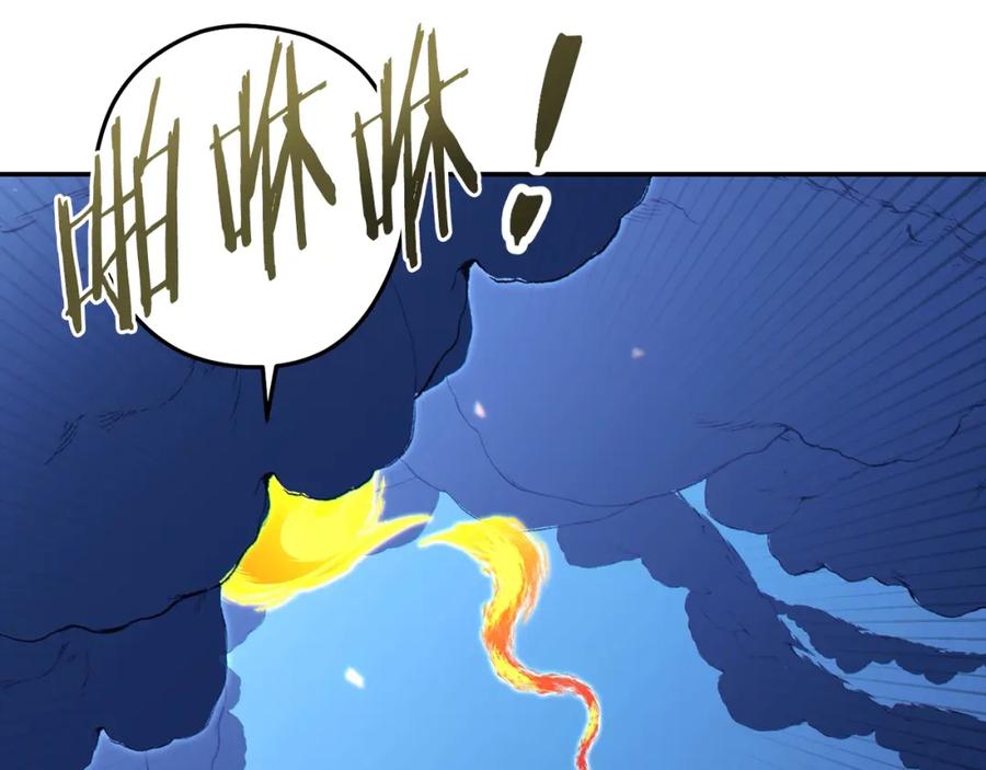 重启地下城 第119话 去吧！我的奴隶们 第144页