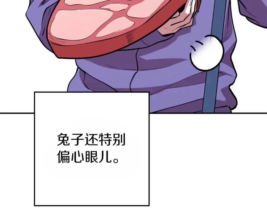 重启地下城 第119话 去吧！我的奴隶们 第36页