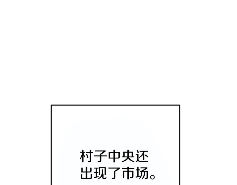 重启地下城 第119话 去吧！我的奴隶们 第10页