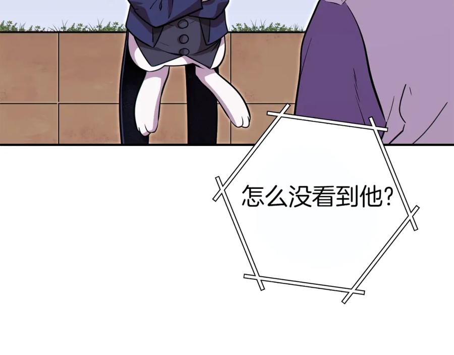 重启地下城 第119话 去吧！我的奴隶们 第58页