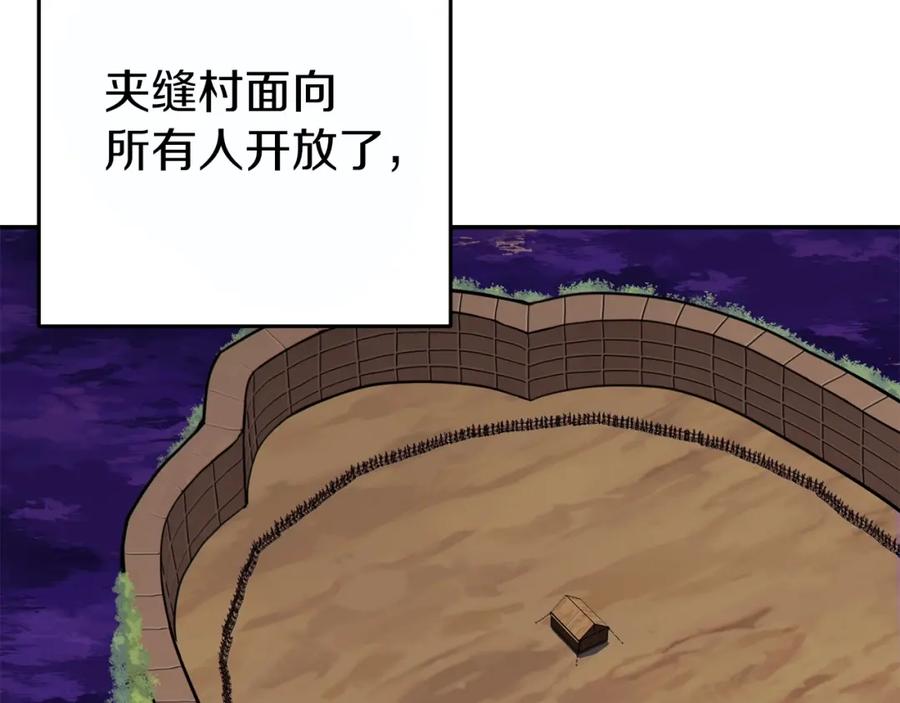 重启地下城 第119话 去吧！我的奴隶们 第6页