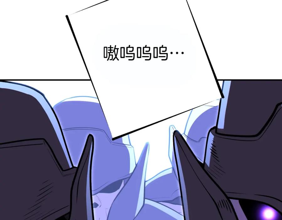 重启地下城 第119话 去吧！我的奴隶们 第127页