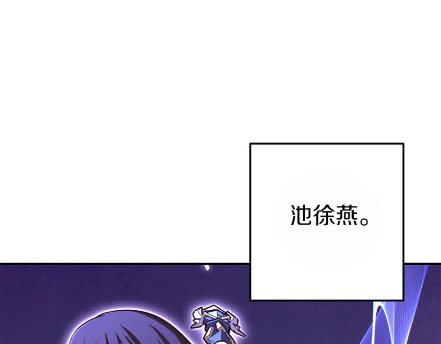 重启地下城 第119话 去吧！我的奴隶们 第48页