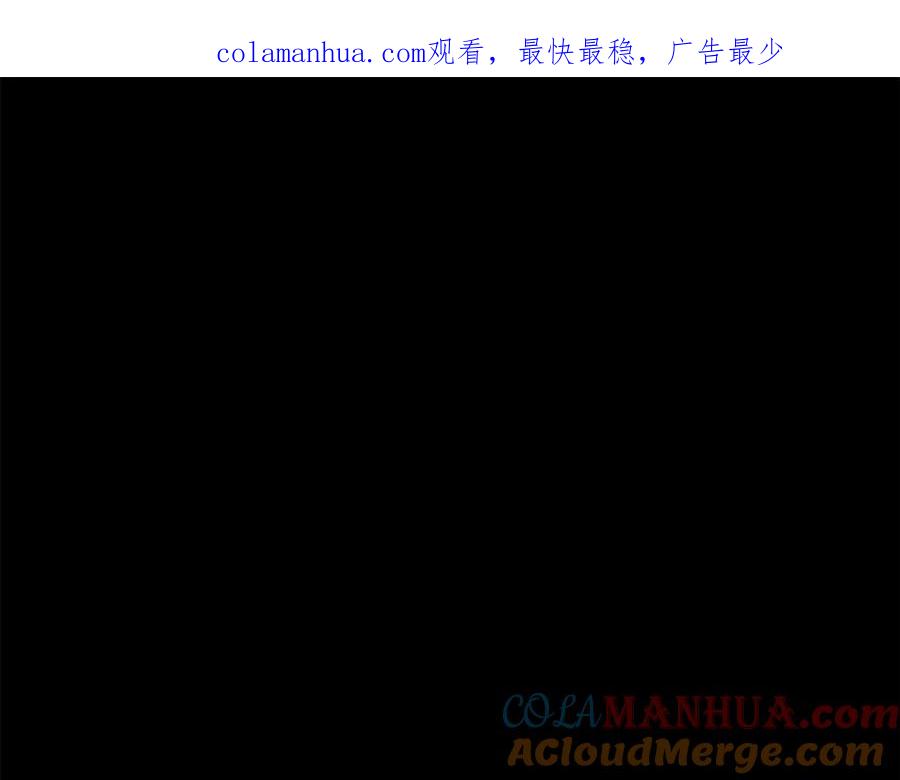 重启地下城 第119话 去吧！我的奴隶们 第1页