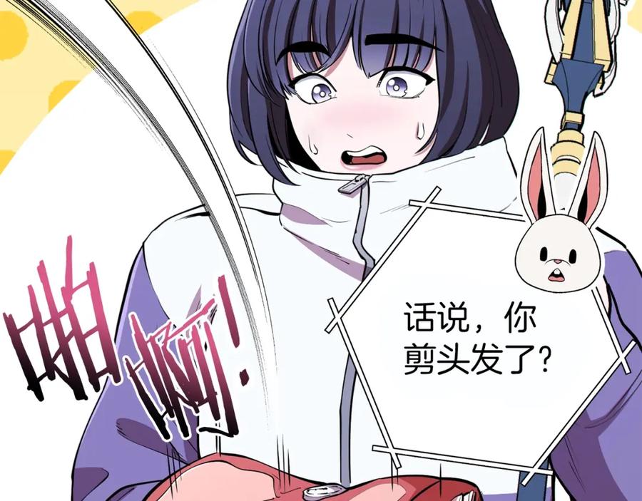 重启地下城 第119话 去吧！我的奴隶们 第35页