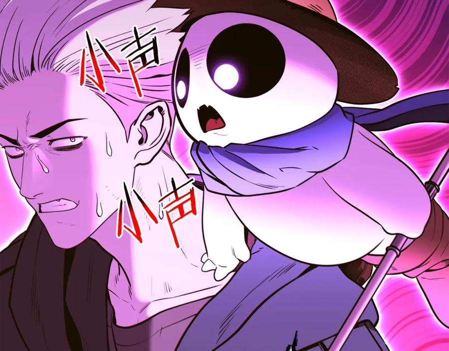 重启地下城 第119话 去吧！我的奴隶们 第110页