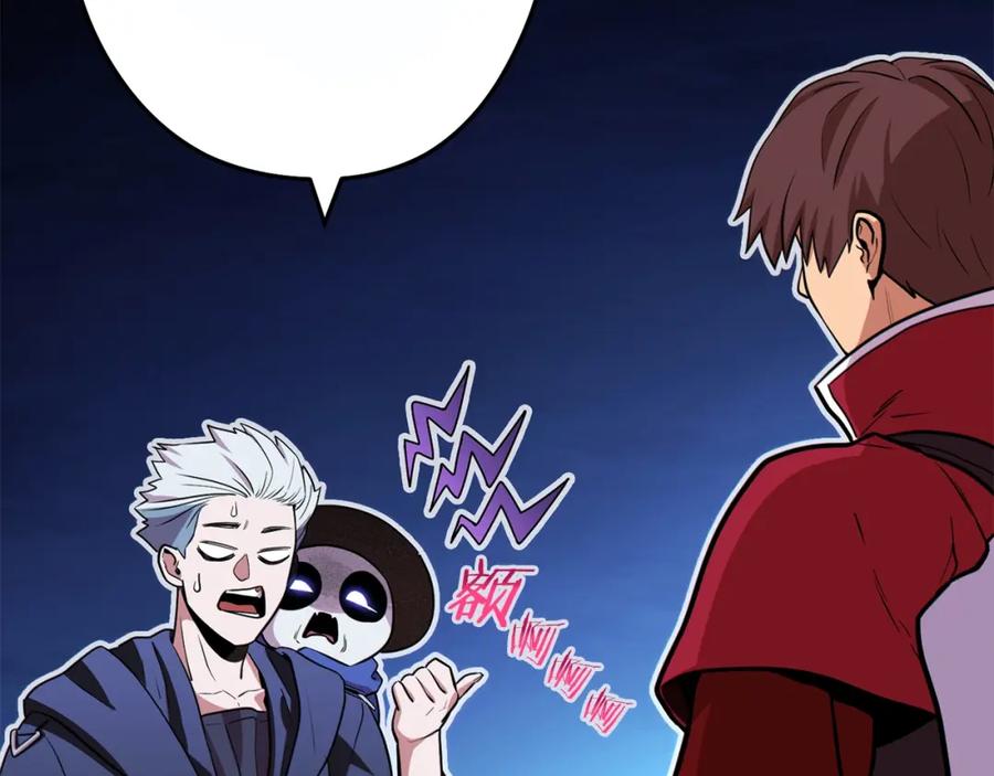 重启地下城 第119话 去吧！我的奴隶们 第119页