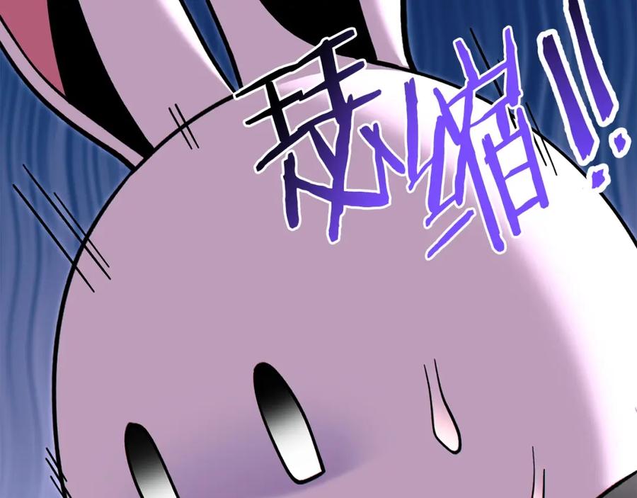 重启地下城 第119话 去吧！我的奴隶们 第43页