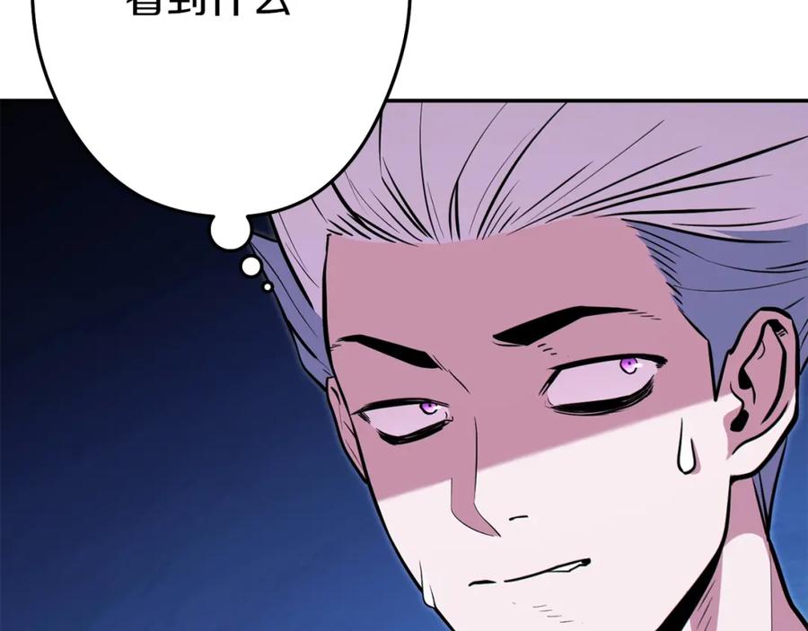 重启地下城 第119话 去吧！我的奴隶们 第159页