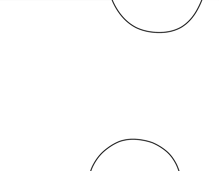 重启地下城 第120话 地下城小辣椒 第119页